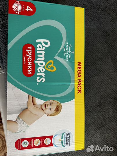 Подгузники pampers 4 трусики новые