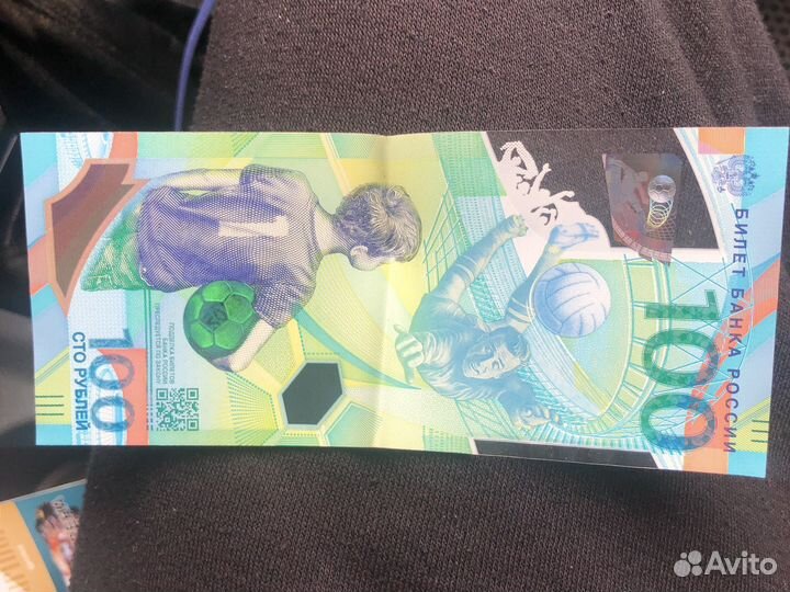 Купюра 100 рублей чм 2018