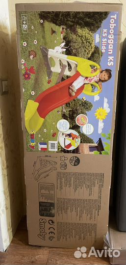 Детская горка