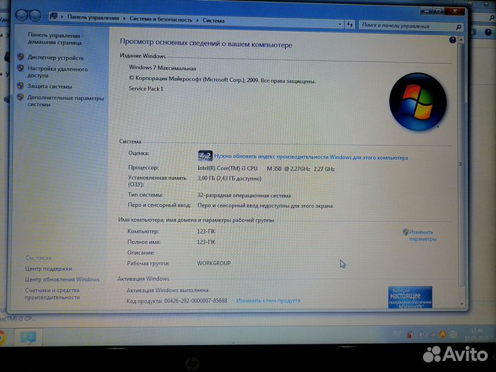Ноутбук HP G62