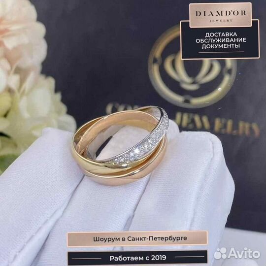 Золотое кольцо Cartier Trinity, маленькая модель 0,49ct