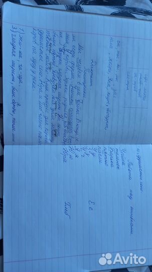 Репетитор по каллиграфии. Красивый почерк