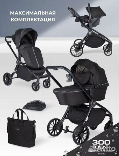 Новые коляски 3в1, 2в1 Farfello