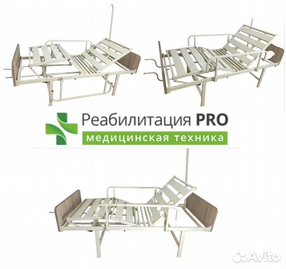 Кровать для ухода за лежачим больным