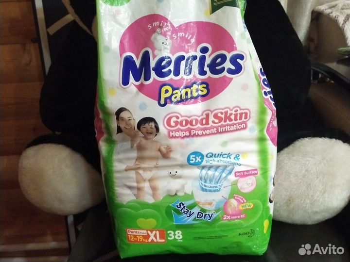 Подгузники трусики merries xl