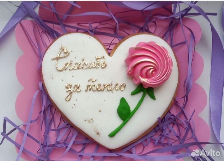 Продажа пряников