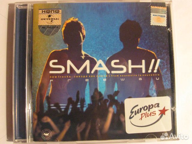 CD smash