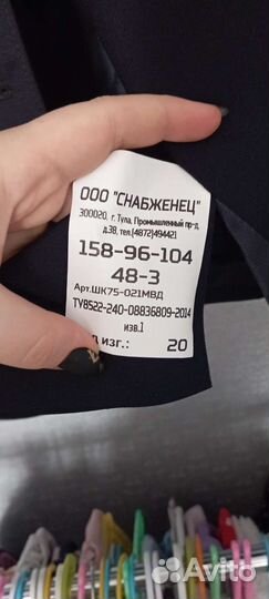 Китель женский юстиция