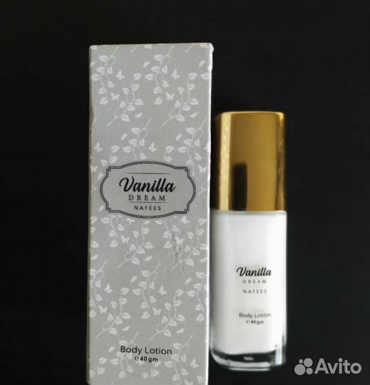 Лосьон-молочко для тела ОАЭ