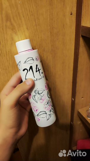 214 заправка