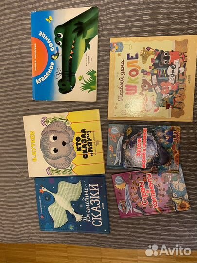 Большой лот детских книг