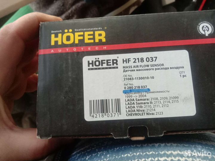 Датчик дмрв на ваз 2114