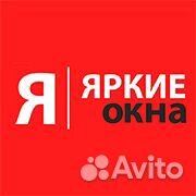 Производитель работ (окна пвх)