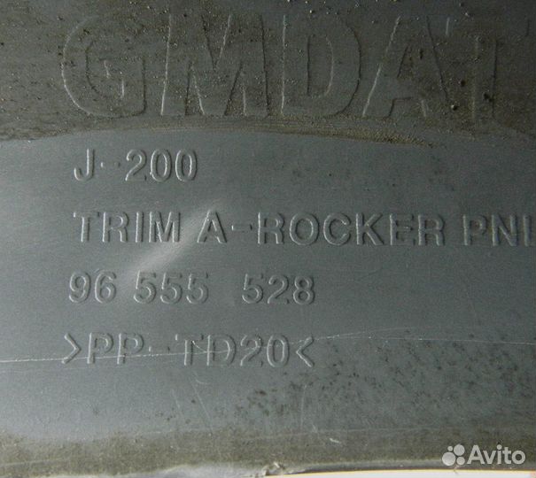 Накладка порога зад. левая Chevrolet Lacetti