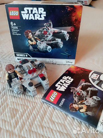 Lego star wars 75295