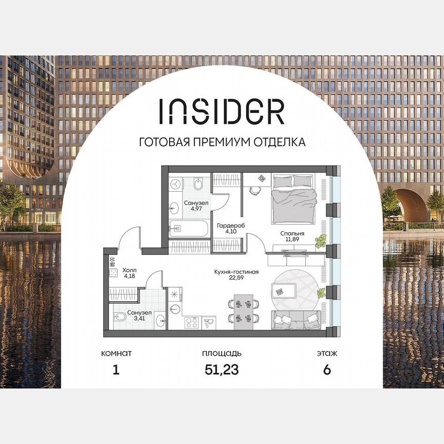 1-к. апартаменты, 46,1 м², 6/16 эт.