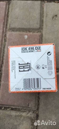 Фильтр масляный toyota