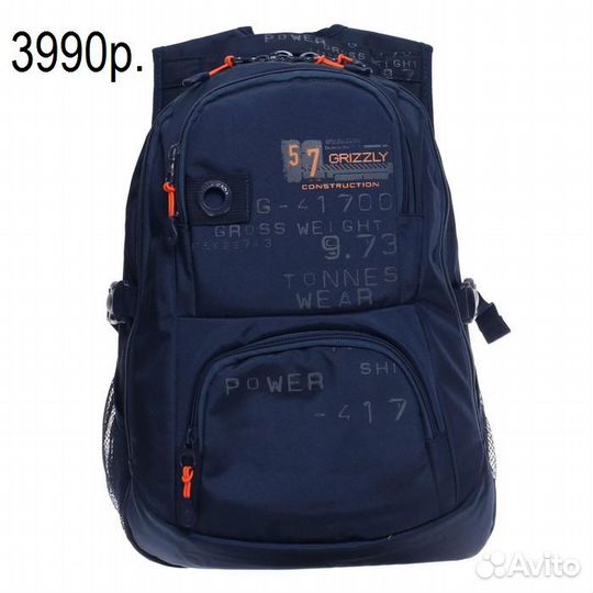 Школьный рюкзак