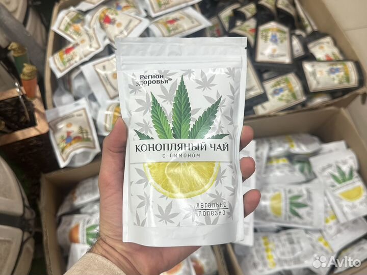 Регион здоровья чай со вкусом лимоном