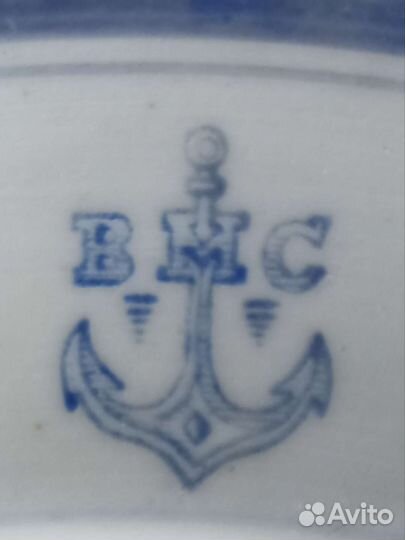 Тарелка вмс 1953 год