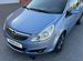 Opel Corsa 1.4 MT, 2007, 187 400 км с пробегом, цена 515000 руб.