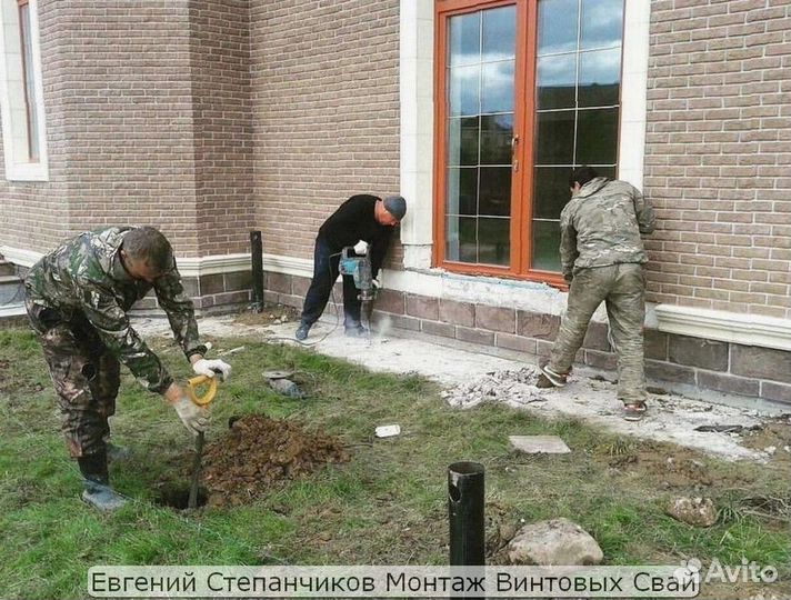 Винтовые сваи