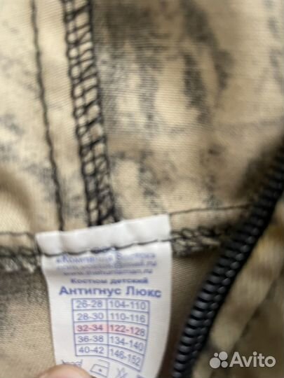 Летний детский костюм для охоты и рыбалки