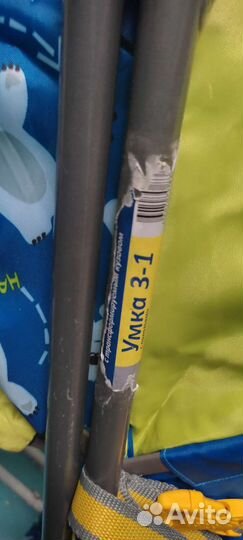 Санки коляска