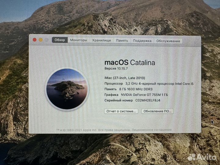 iMac 27