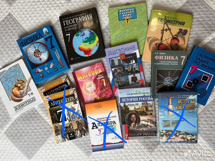 Учебники 7 класс