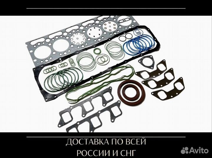 Ремкомплект для обслуживания двигателей ямз-650