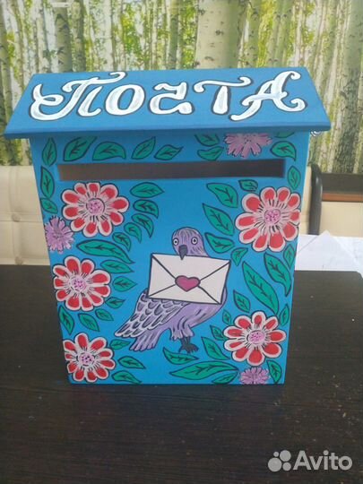 Почтовый ящик уличный