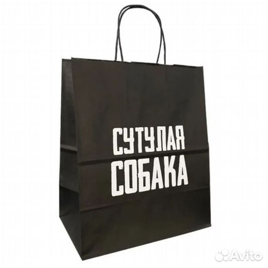 Пакет подарочный