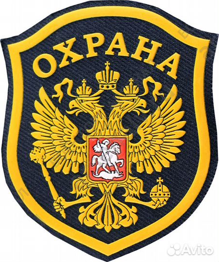 Охранник без лицензии сменный график