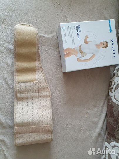 Бандаж для беременных