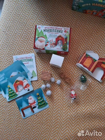 Развивающие Настольные игры пакетом