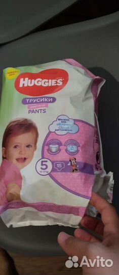 Подгузники трусики