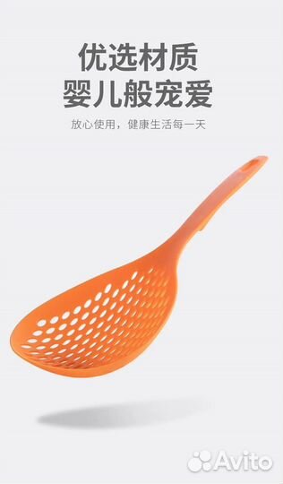 Дуршлаг шумовка