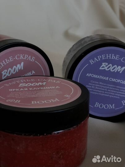 Скраб для тела