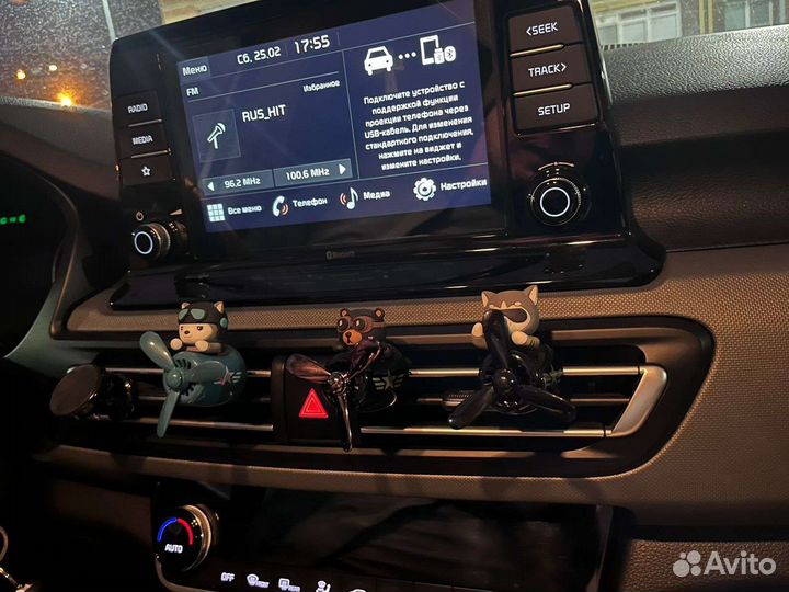 Автомобильный ароматизатор