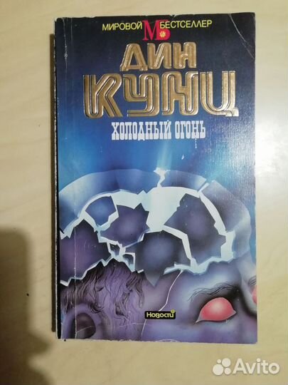 Художественная литература