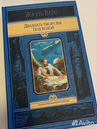 Жюль Верн / Роберт Луис Стивенсон (серия книг)
