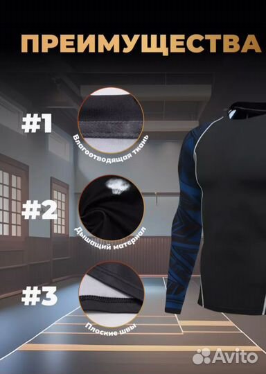 Спортивный костюм