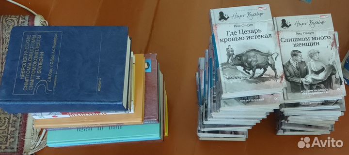 Домашняя библитотека (Художественные+Медицинские)