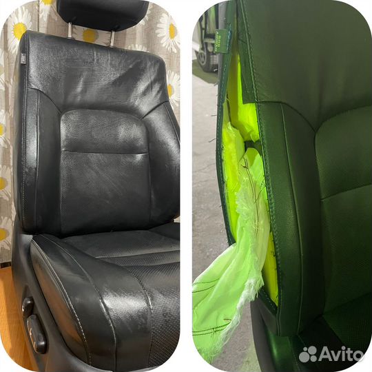 Автоателье