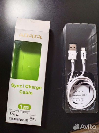 Lightning кабель для iPhone