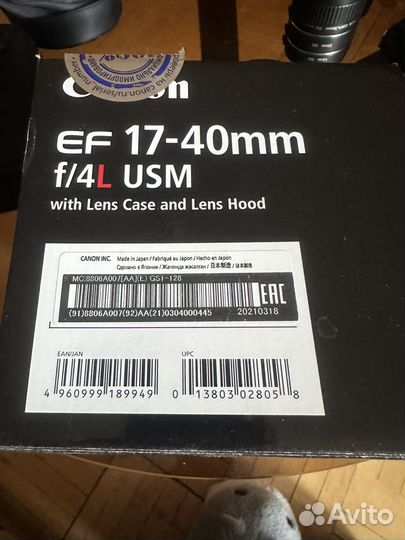 Объектив Canon EF 17-40 f/4.0L USM