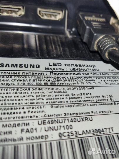 Телевизор Samsung 4K UHD