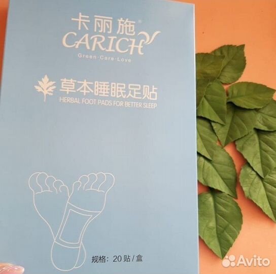 Детокс пластыри