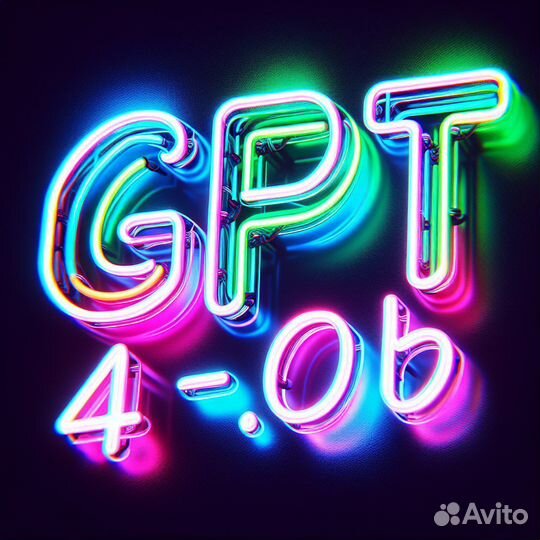 Вечный Чат бот GPT 4.0 turbo+Dall-e3